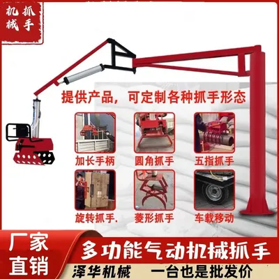 平南县雄克卡盘爪schunk机械抓手303542PZN-plus 100-1-IS汰慷秒报价
