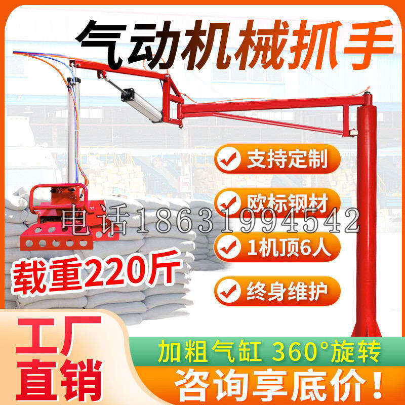平南县凯富 Jupiter木星电动液压机械臂制作 主从机器人机械抓手