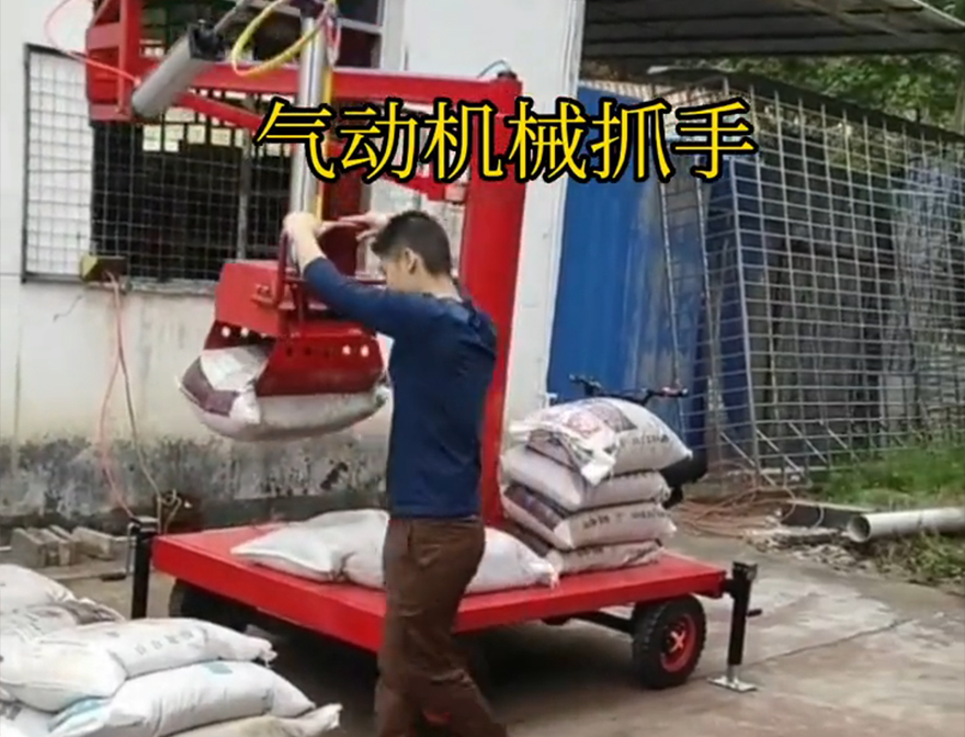 平南县机械抓手机械抓手缺点水泥机械抓手不锈钢抓斗缺点平南县气动机械抓手悬臂吊机械臂